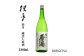 桂月 蔵出し原酒 1800ml 1本 日本酒 地酒 【近藤酒店】 [ATAB101]