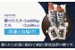 中央物産 冷凍鰹たたき藁焼き匠 2節 【中央物産株式会社】 [ATDM001]