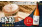 酔鯨 特別純米酒 1800ml 1本 日本酒 地酒 【近藤酒店】 [ATAB007]