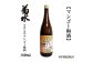 菊水 マンゴー梅酒 1800ml 1本 梅酒【近藤酒店】 [ATAB103]