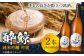 酔鯨 純米吟醸 吟麗 1800ml 2本 日本酒 地酒 【近藤酒店】 [ATAB012]