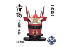 土佐鶴 角樽 1800ml 1樽 日本酒 地酒 【近藤酒店】 [ATAB170]