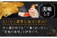 カニ えがに かに カニ 蟹 海産物 まぼろし 幻 希少