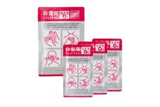 非常用ウェットタオル2点セット 除菌 除菌シート 抗菌 アルコール ウイルス対策 衛生 国産【株式会社mimoto】 [ATEJ001]