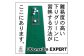 ゴルフ ごるふ パター ゴルフ用品 ゴルフ場 スポーツ マット 練習 日本製 高品質 人気 ベストセラー 高知