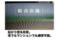 ゴルフ ごるふ パター ゴルフ用品 ゴルフ場 スポーツ マット 練習 日本製 高品質 人気 ベストセラー 高知