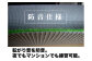 ゴルフ ごるふ パター ゴルフ用品 ゴルフ場 スポーツ マット 練習 日本製 高品質 人気 ベストセラー 高知