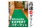 ゴルフ ごるふ パター ゴルフ用品 ゴルフ場 スポーツ マット 練習 日本製 高品質 人気 ベストセラー 高知