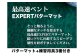 ゴルフ ごるふ パター ゴルフ用品 ゴルフ場 スポーツ マット 練習 日本製 高品質 人気 ベストセラー 高知