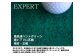 ゴルフ ごるふ パター ゴルフ用品 ゴルフ場 スポーツ マット 練習 日本製 高品質 人気 ベストセラー 高知