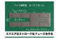 ゴルフ ごるふ パター ゴルフ用品 ゴルフ場 スポーツ マット 練習 日本製 高品質 人気 ベストセラー 高知