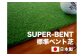 ゴルフ ごるふ パター ゴルフ用品 ゴルフ場 スポーツ マット 練習 日本製 高品質 人気 ベストセラー 高知