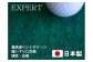 ゴルフ ごるふ パター ゴルフ用品 ゴルフ場 スポーツ マット 練習 日本製 高品質 人気 ベストセラー 高知