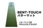 ゴルフ ごるふ パター ゴルフ用品 ゴルフ場 スポーツ マット 練習 日本製 高品質 人気 ベストセラー 高知