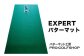 ゴルフ ごるふ パター ゴルフ用品 ゴルフ場 スポーツ マット 練習 日本製 高品質 人気 ベストセラー 高知