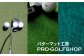 ゴルフ ごるふ パター ゴルフ用品 ゴルフ場 スポーツ マット 練習 日本製 高品質 人気 ベストセラー 高知