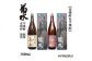 菊水 麦 芋焼酎 龍馬 25度 1800ml 2本セット 焼酎 【近藤酒店】 [ATAB126]
