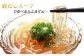 ところてん 鰹 かつお だし 食物繊維