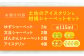 Made in 土佐のアイスクリンと柑橘シャーベットセット 高知アイス  [ATAC367]