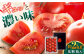 【先行予約】リサフルーツトマト 約2kg トマト とまと 野菜 〈2025年1月～発送〉【株式会社 堀】 [ATDA003]