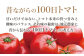 【先行予約】リサフルーツトマト 約2kg トマト とまと 野菜 〈2026年1月～発送〉【株式会社 堀】 [ATDA003]