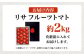 【先行予約】リサフルーツトマト 約2kg トマト とまと 野菜 〈2026年1月～発送〉【株式会社 堀】 [ATDA003]