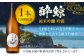 酔鯨 純米吟醸 吟麗 1800ml 1本 日本酒 地酒 【近藤酒店】 [ATAB011]