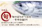 かつおのたたき カツオのたたき 鰹のたたき おすすめ 藁焼き わら焼き わらやき