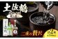 土佐鶴 大吟醸原酒「天平印」 純米大吟醸 720ml 各1本 日本酒 地酒 【近藤酒店】 [ATAB165]