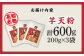 高知名物「芋天粉」200g×3袋セット 新食感のいもてんこ  [ATAC003]