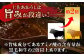 レトルト カレー あか牛 土佐あかうし 牛肉 牛カレー 保存食 常備 人気 おすすめ
