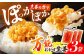生姜 ショウガ 薬味 おかず 卵焼き チャーハン 高知