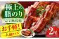 うなぎ 鰻 ウナギ 鰻の蒲焼 うなぎ 国産 高知 高知県産 お取り寄せ 鰻 うなぎ 