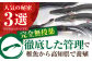 うなぎ 鰻 ウナギ 鰻の蒲焼 うなぎ 国産 高知 高知県産 お取り寄せ 鰻 うなぎ 