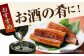 うなぎ 鰻 ウナギ 鰻の蒲焼 うなぎ 国産 高知 高知県産 お取り寄せ 鰻 うなぎ 