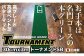 ゴルフ ごるふ パター ゴルフ用品 ゴルフ場 スポーツ マット 練習 日本製 高品質 人気 ベストセラー 高知