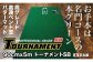 ゴルフ ごるふ パター ゴルフ用品 ゴルフ場 スポーツ マット 練習 日本製 高品質 人気 ベストセラー 高知