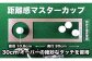 ゴルフ ごるふ パター ゴルフ用品 ゴルフ場 スポーツ マット 練習 日本製 高品質 人気 ベストセラー 高知