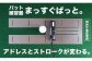 ゴルフ ごるふ パター ゴルフ用品 ゴルフ場 スポーツ マット 練習 日本製 高品質 人気 ベストセラー 高知