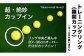 ゴルフ ごるふ パター ゴルフ用品 ゴルフ場 スポーツ マット 練習 日本製 高品質 人気 ベストセラー 高知