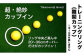 ゴルフ ごるふ パター ゴルフ用品 ゴルフ場 スポーツ マット 練習 日本製 高品質 人気 ベストセラー 高知