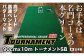 ゴルフ ごるふ パター ゴルフ用品 ゴルフ場 スポーツ マット 練習 日本製 高品質 人気 ベストセラー 高知