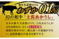 希少な和牛「土佐あかうし」スライス 約400g×2 【合同会社土佐あぐりーど】 [ATBO005]