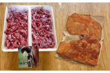 希少な地肉セット 【合同会社土佐あぐりーど】 [ATBO007]