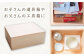 【高知県産ひのき】道具箱A4 ふた付深型【木作り工房こだかさ】 [ATAT004]