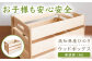 【高知県産ひのき】ウッドボックス 無塗装 Mサイズ/子供用 趣味用 道具箱にピッタリ！