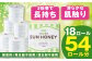 トイレットペーパー シングル 3倍 防災 ストック 備蓄 高知 まとめ買い やわらか 長持ち 日本製 日用品 トイレ 消耗品