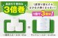 トイレットペーパー シングル 3倍 防災 ストック 備蓄 高知 まとめ買い やわらか 長持ち 日本製 日用品 トイレ 消耗品