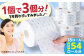 3倍長持ち トイレットペーパー サンハニー (水玉ブルー柄) シングル 18ロール ロング巻き 150m といれっとぺーぱー