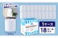 3倍長持ち トイレットペーパー サンハニー (水玉ブルー柄) シングル 18ロール ロング巻き 150m といれっとぺーぱー